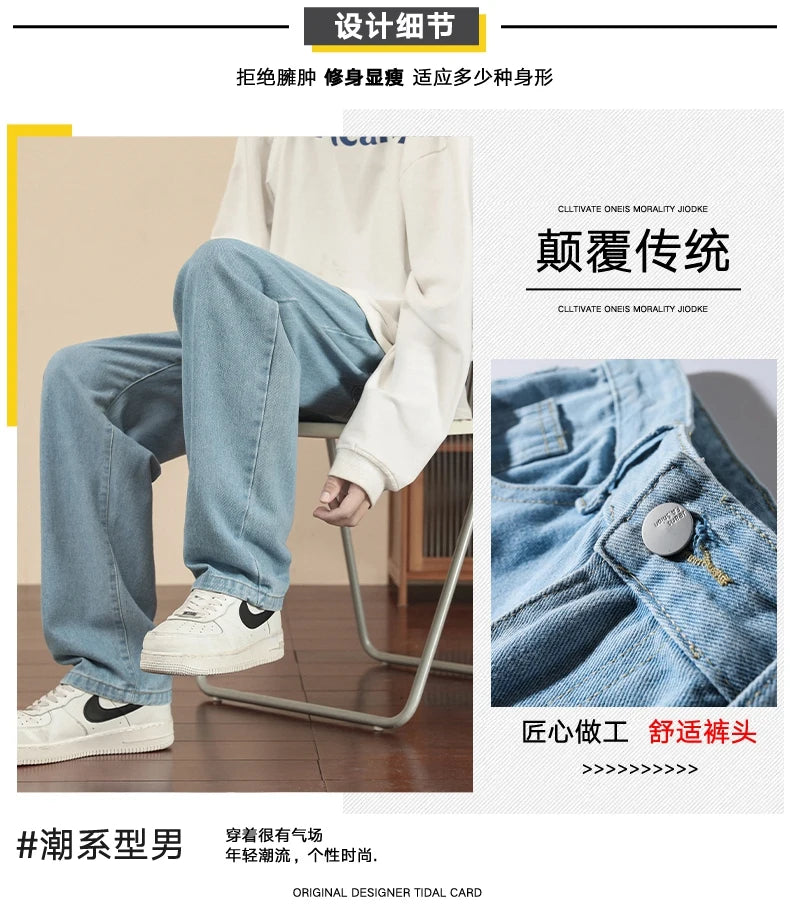 Fashion Men's Casual Ankle-Length Jeans Classic Man Straight Denim Wide-leg Pants.