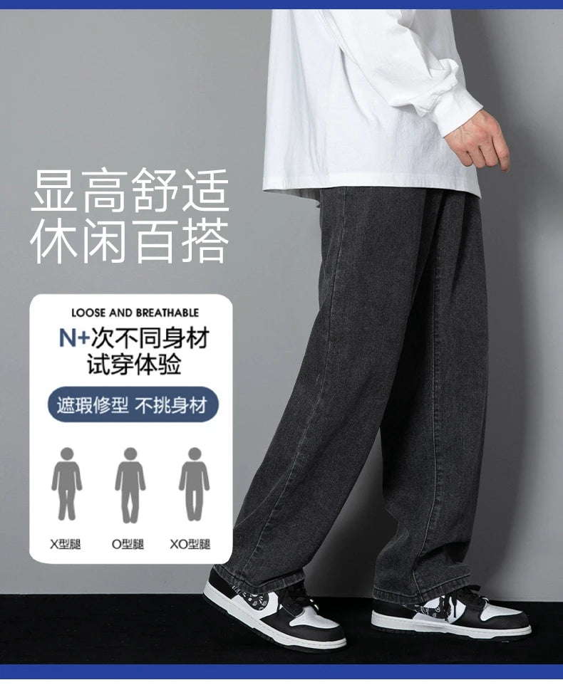 Dark wash wide-leg denim jeans on a model, with relaxed fit and wide legs
